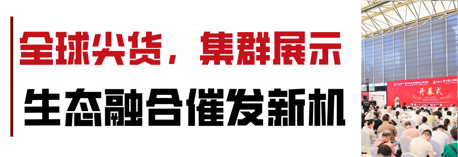 好食材需要好生意!2026歌华食材展展位销售『全面启动』,即刻抢定商机!(图5) 好食材需要好生意!2026歌华食材展展位销售『全面启动』,即刻抢定商机!(图5)