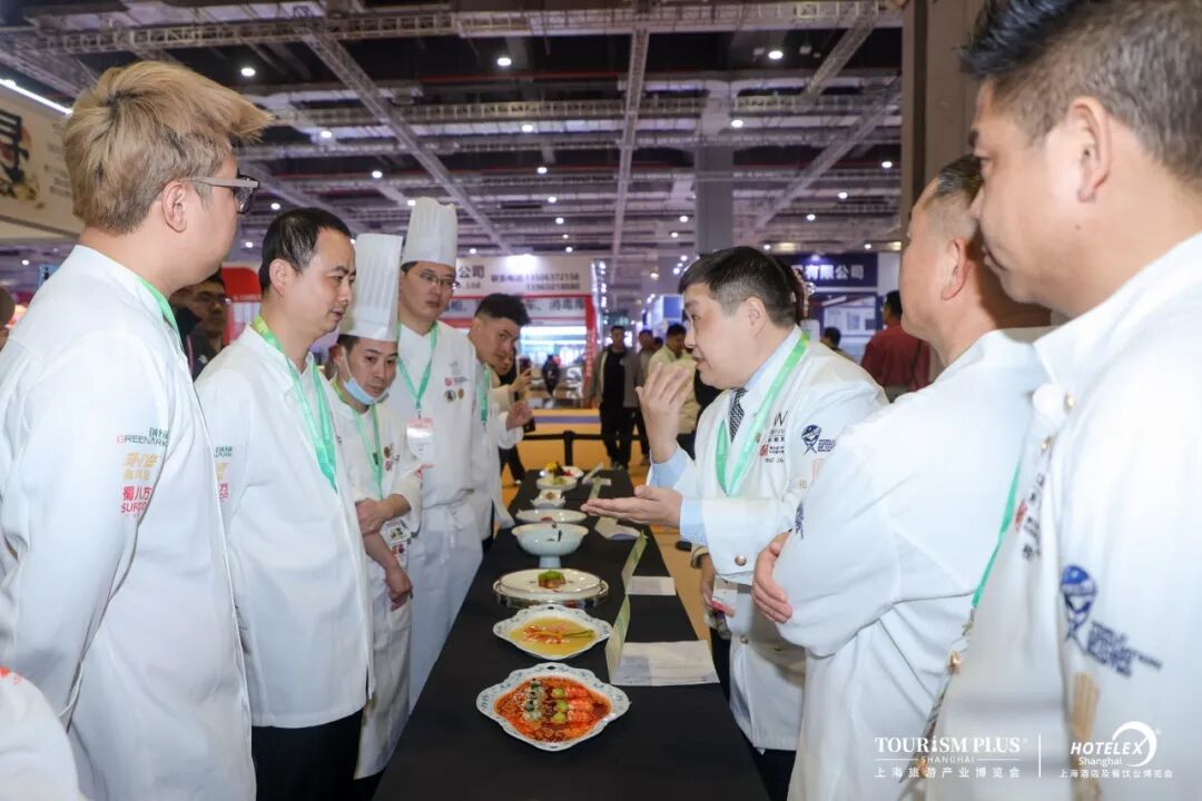 FHC上海国际厨艺锦标赛